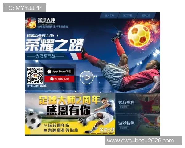 足球大师宝石获得攻略揭秘助你轻松提升实力赢得比赛荣耀 足球大师宝石获得攻略揭秘助你轻松提升实力赢得比赛荣耀